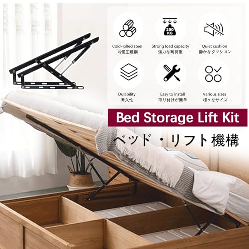 1 Pair Lifting Bed Mechanism,Bed Lift Support, Hydraulic Rod Storage Bed Divider Mechanism Bed Frame Hardware Ideal For Lifting Mattresses,Boards Or Bed Frames For Sofas And Beds, Bed Storage Lift Kit